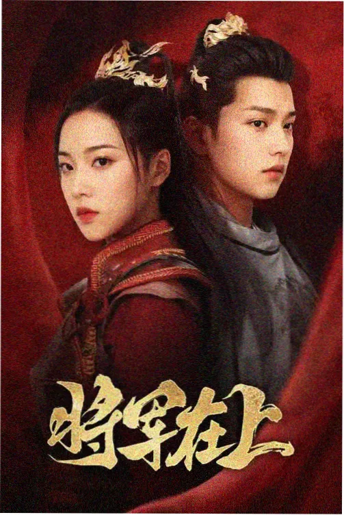 韩国爱情剧时光邮局海报